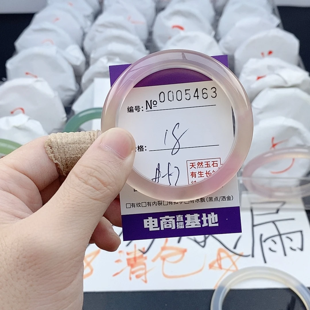 玛瑙/玉髓未镶嵌手镯5463