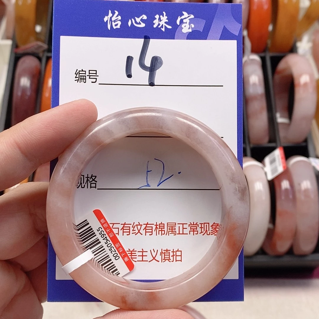 未镶嵌手镯石英质玉（金丝玉）