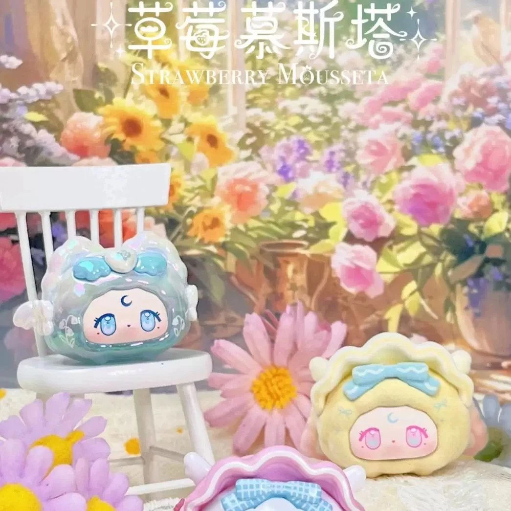 【圆子拆盒】 白日梦梦境花园 盲盒