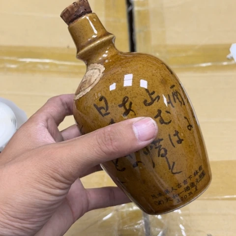 瓷片摆件工艺品瓷器摆件777