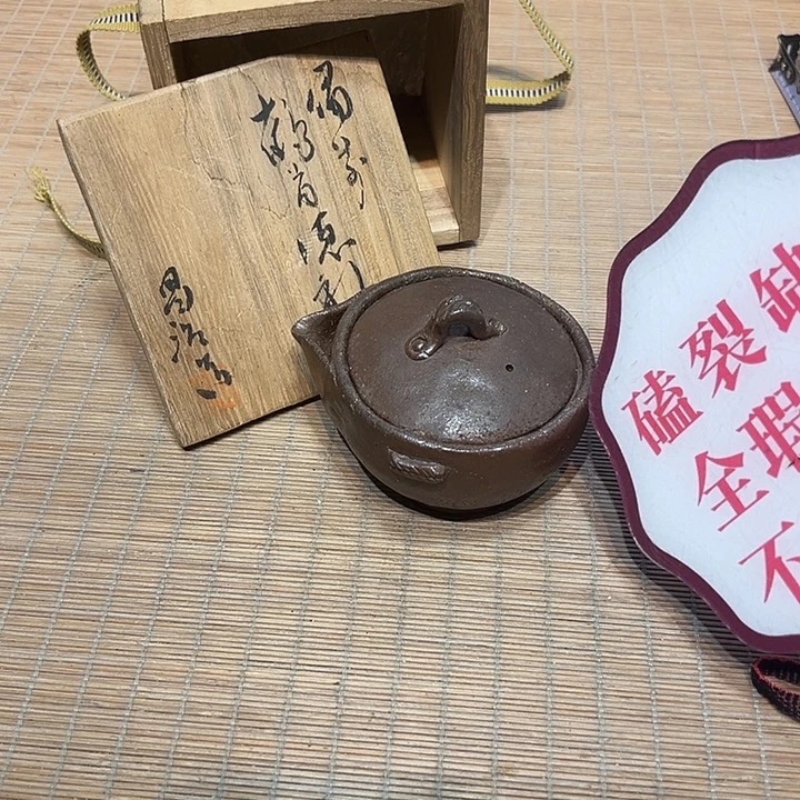 瓷器满58包邮包邮包邮