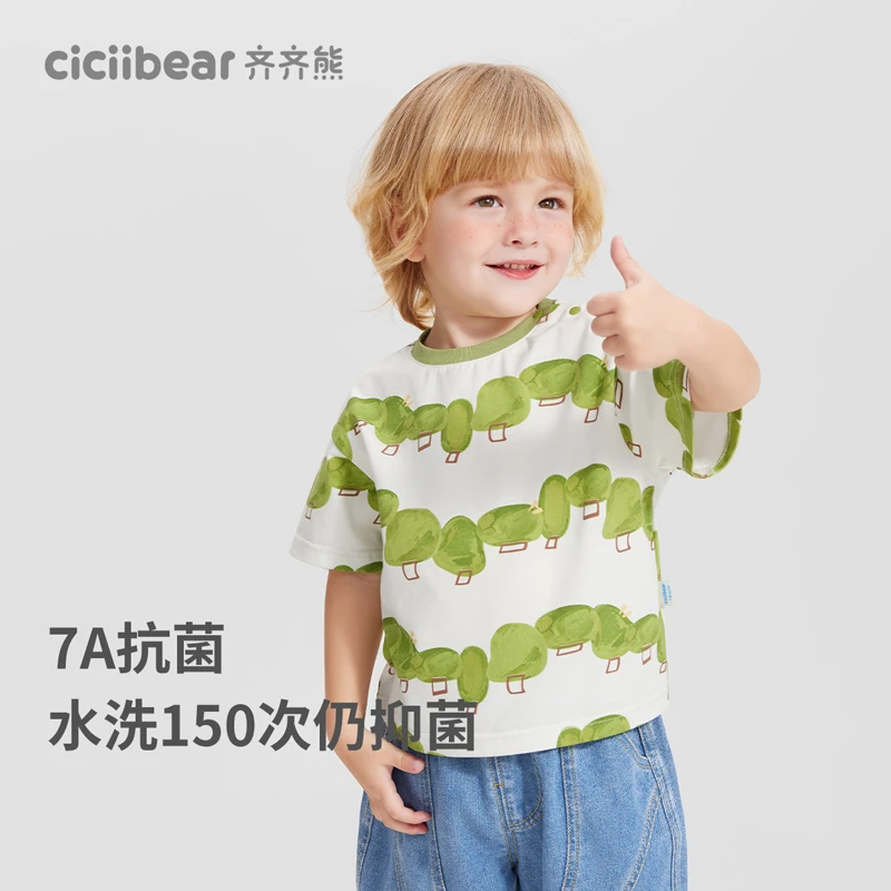CICIIBEAR/齐齐熊[7A抗菌凉感]宝宝t恤短袖夏款男童半袖夏Q102889