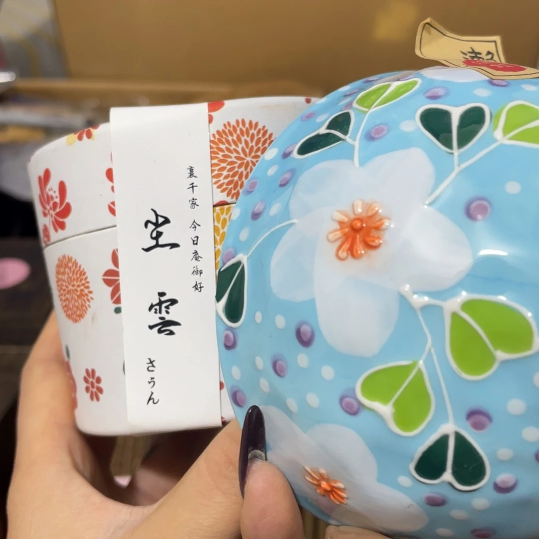 紫砂漏洞的时候可以