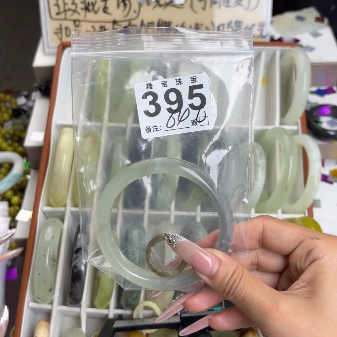 未镶嵌蛇纹石玉手镯崽**