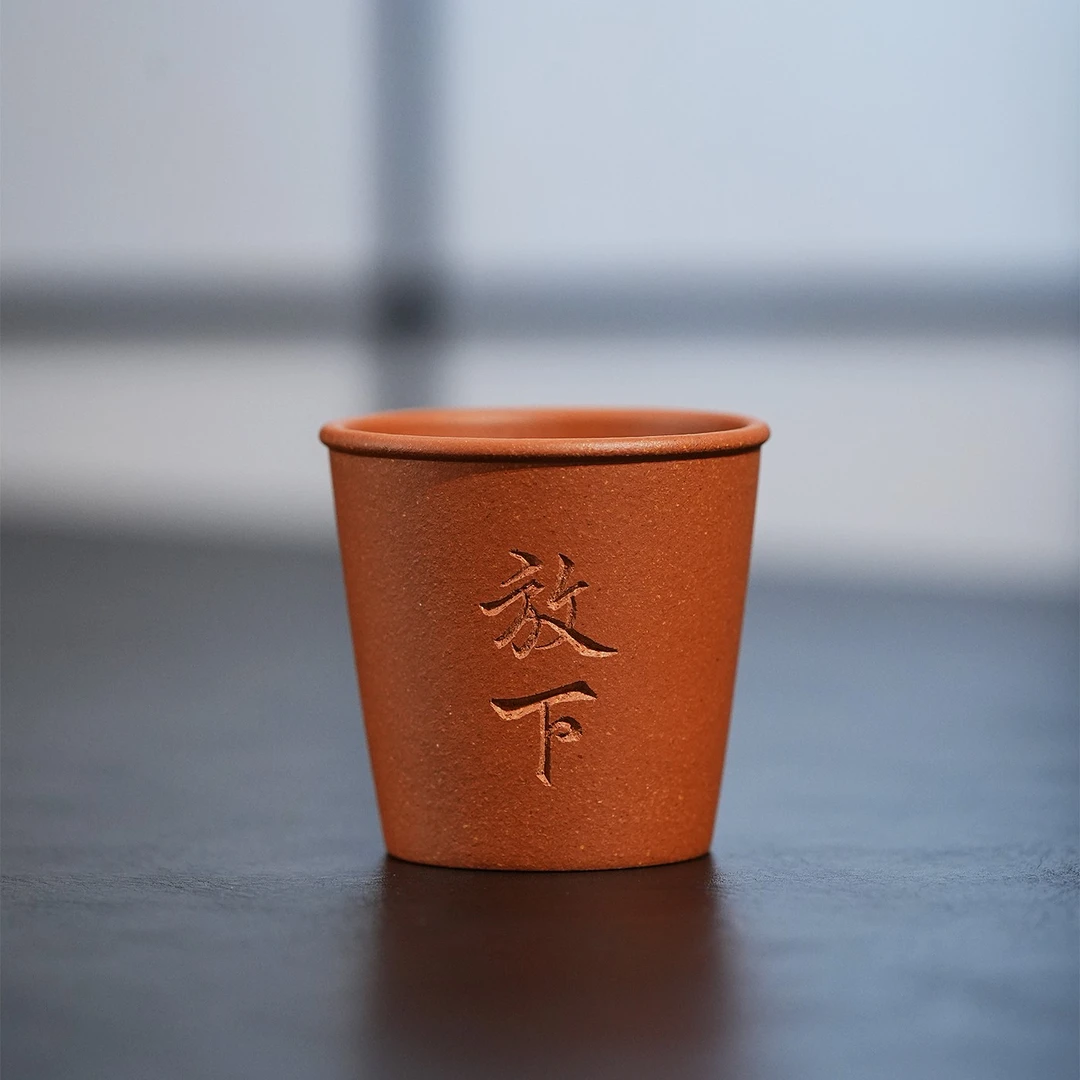 顶蜀 原矿无条件紫砂主人杯 手工刻绘 黄降坡泥 120毫升