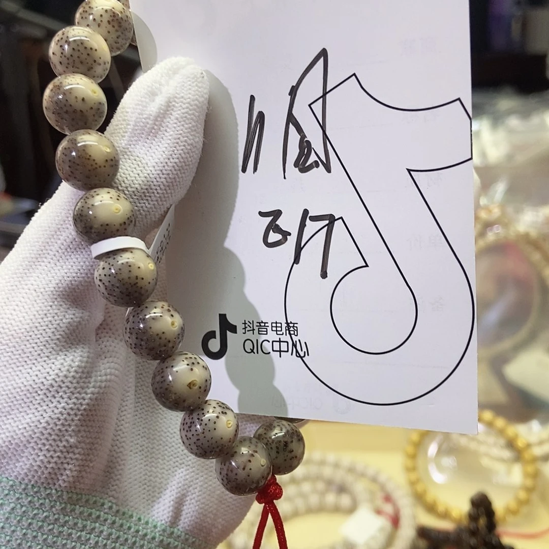 星月菩提手串星月7554433