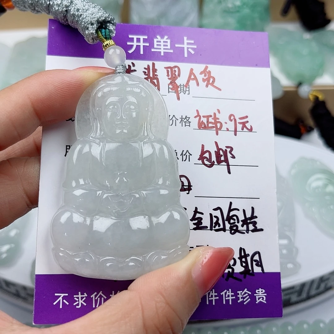 翡翠未镶嵌颈饰