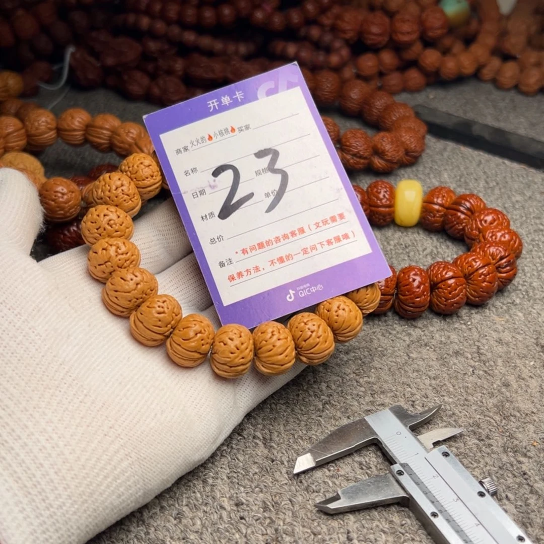 桃核手串树王纽扣18