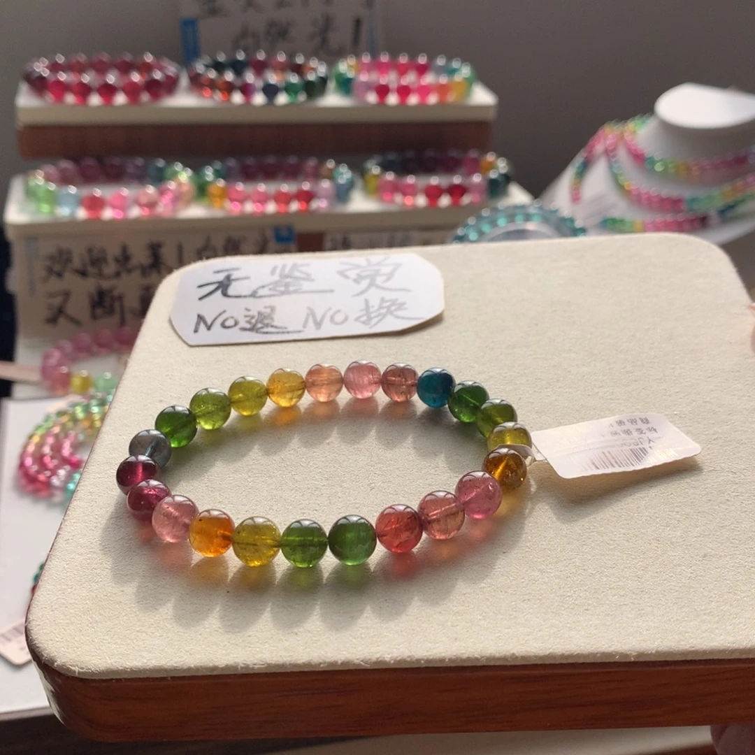 手链未镶嵌碧玺不退换