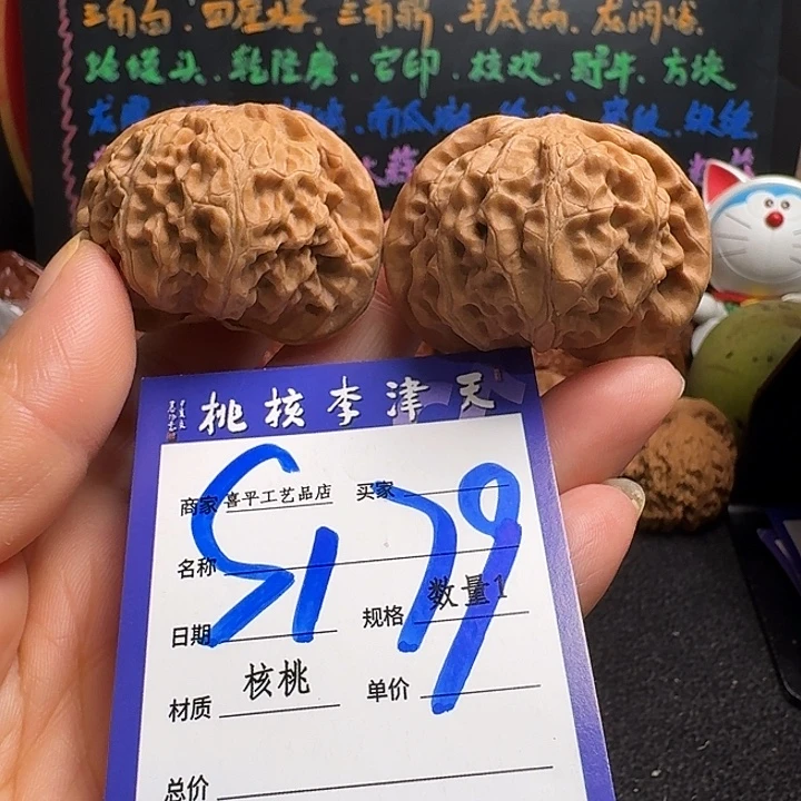 把件文玩核桃45宫灯