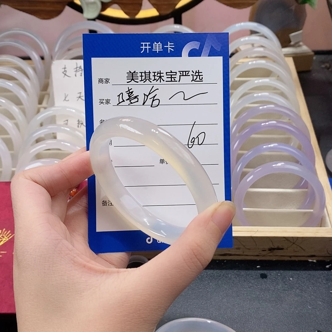 手镯玛瑙/玉髓未镶嵌