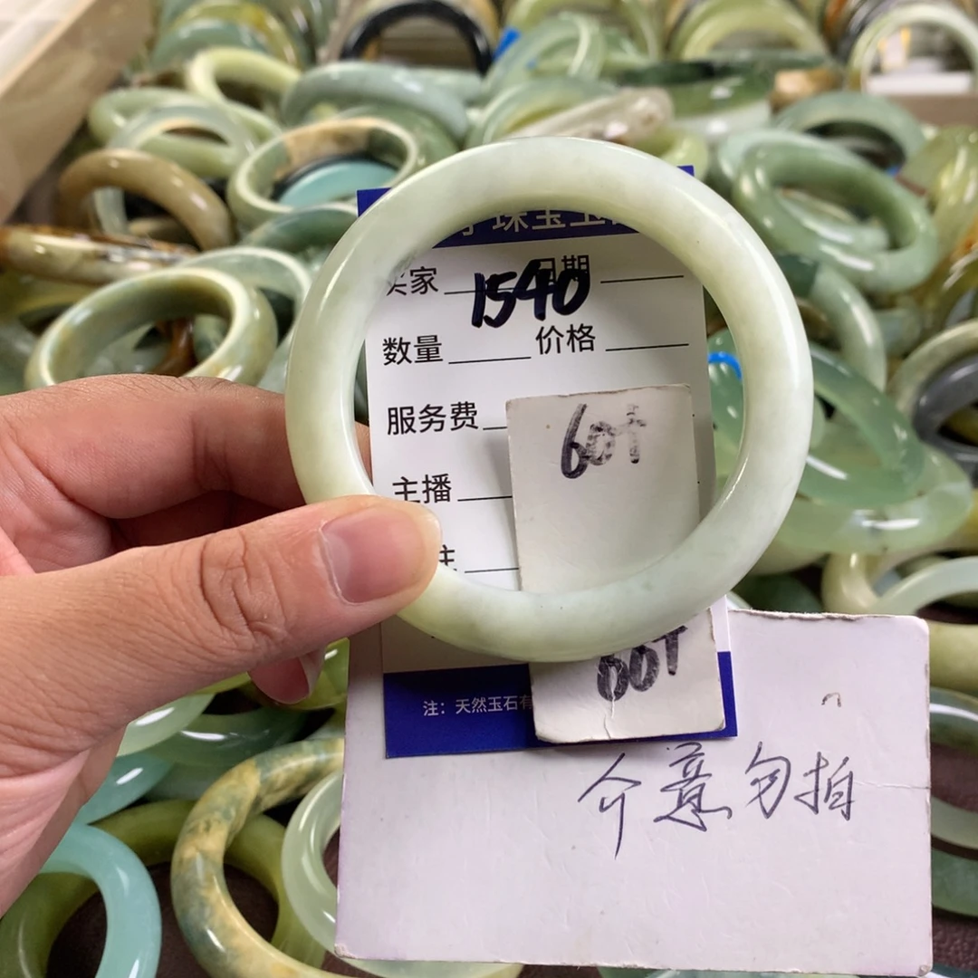 未镶嵌蛇纹石玉手镯1540