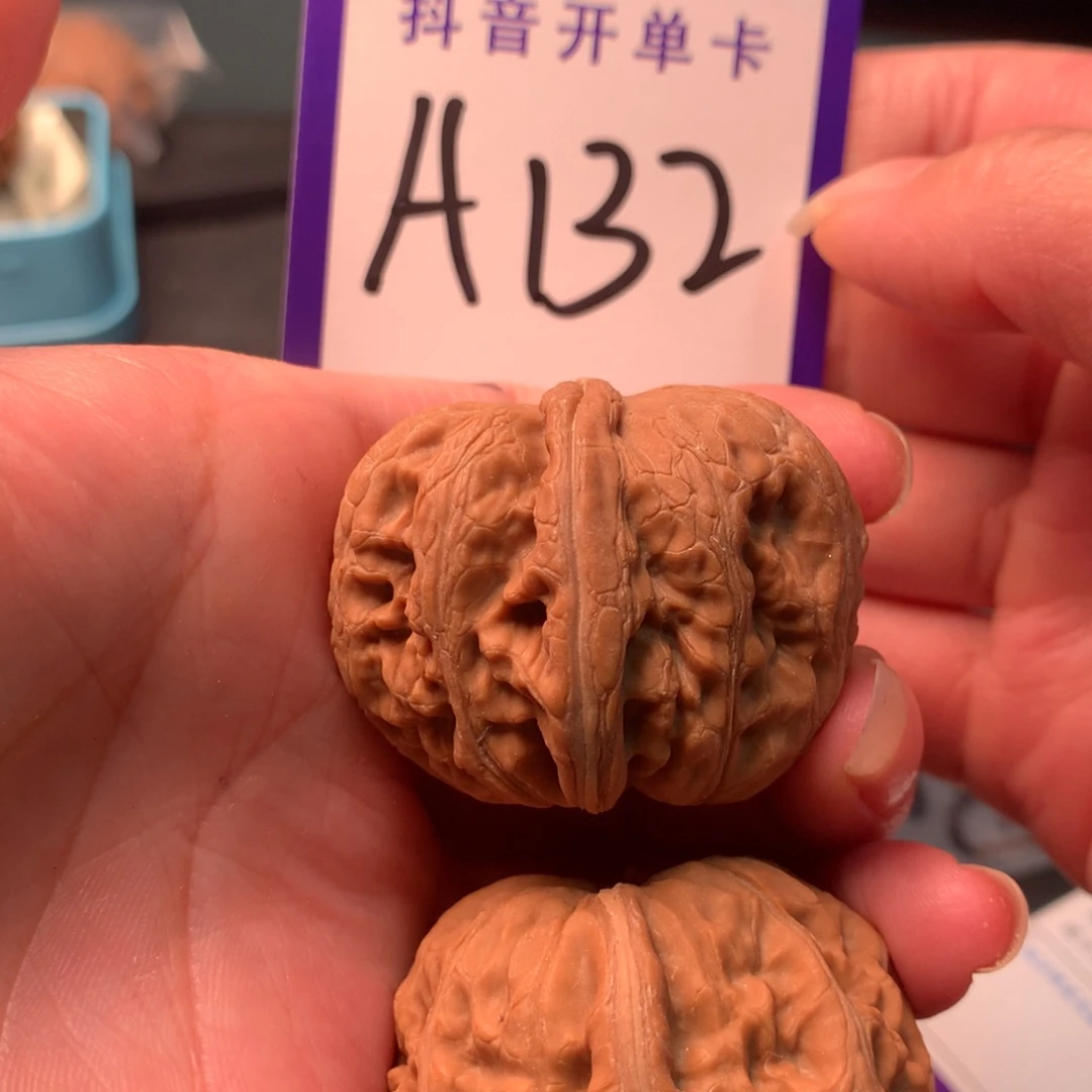 文玩核桃吊坠元宝