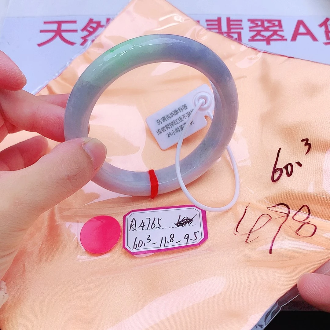 未镶嵌手镯翡翠翡翠