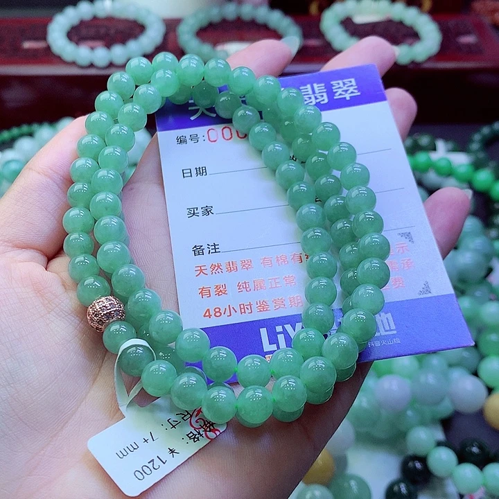 翡翠未镶嵌毛衣链