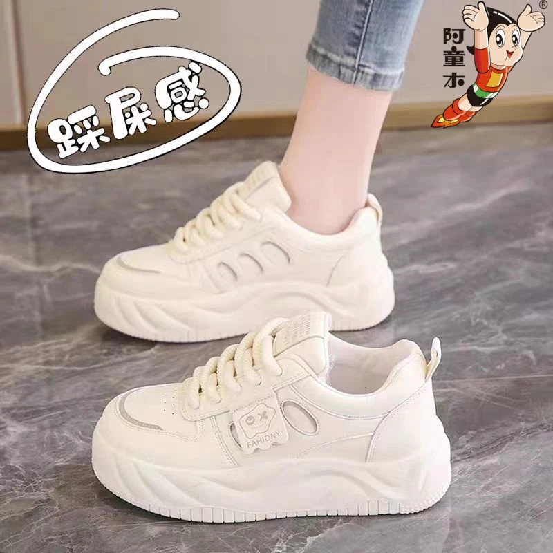 atongmu/阿童木春秋新款女童鞋子童鞋小女孩软底运动鞋小白鞋