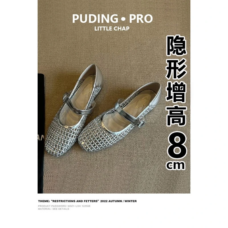 内增高手工编织镂空单鞋女鞋子玛丽珍鞋2025新款夏季小个子小皮鞋