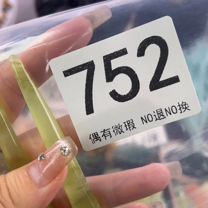 未镶嵌岫玉发饰耶*