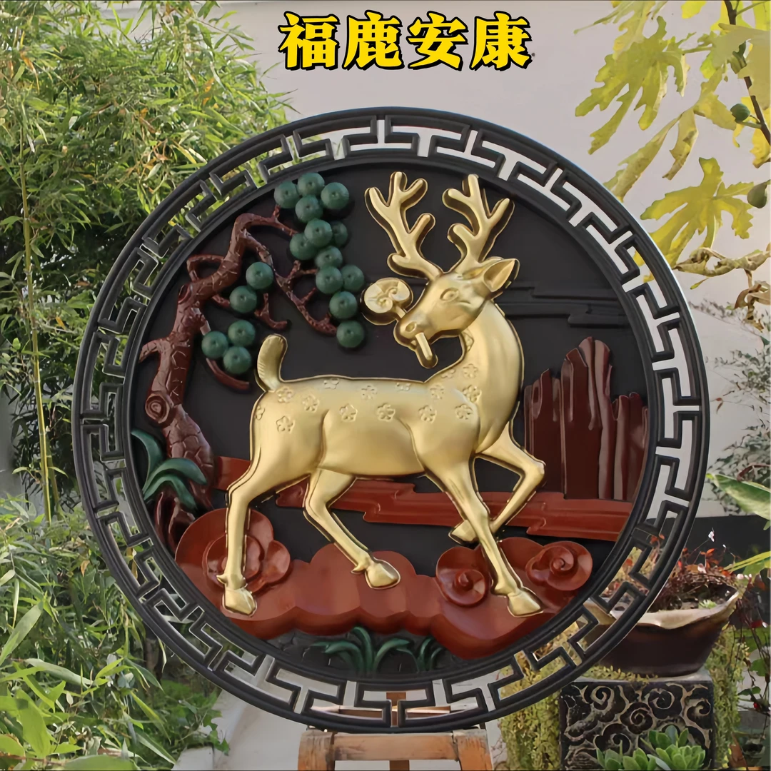 松鹿图寓意福禄安康树脂墙饰院墙室内装饰挂件浮雕