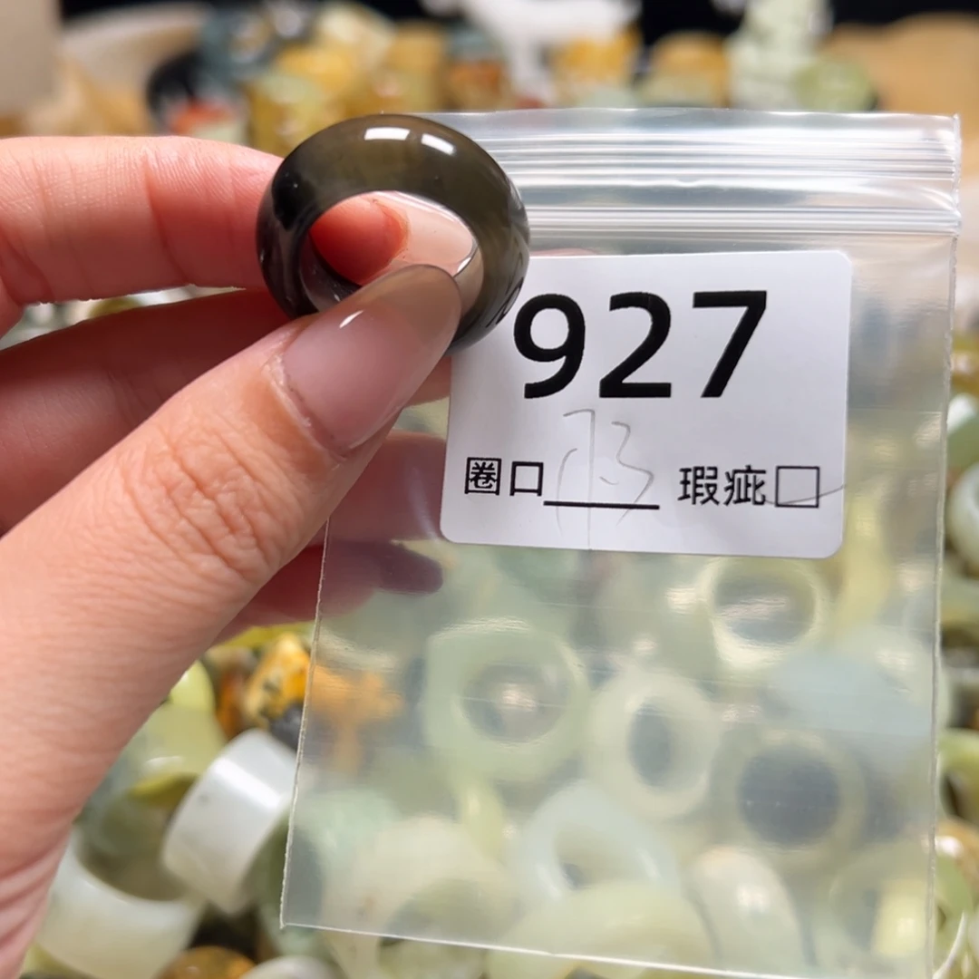 千***）蛇纹石玉未镶嵌戒指