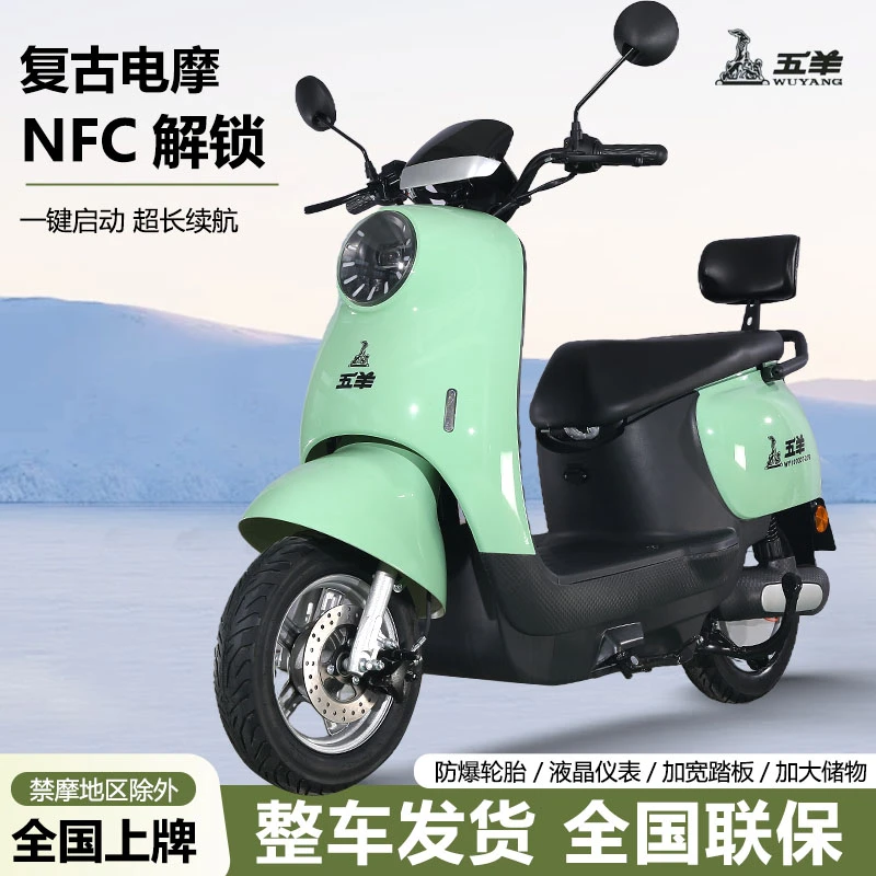 尾箱版五羊电动车电瓶车小金龟睫毛龟60v72v城市代步出行亲子出行