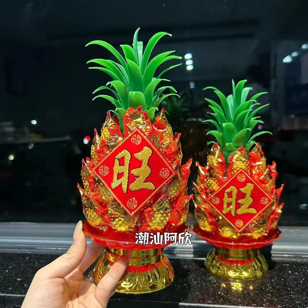 中秋凤梨塔财来发财菠萝塔花生酥心糖塔好事发生初一十五贡品斋塔