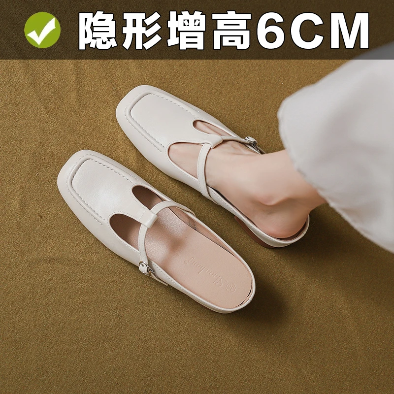 真皮内增高包头半拖鞋女2025夏新款小个子方头浅口粗跟穆勒鞋单鞋