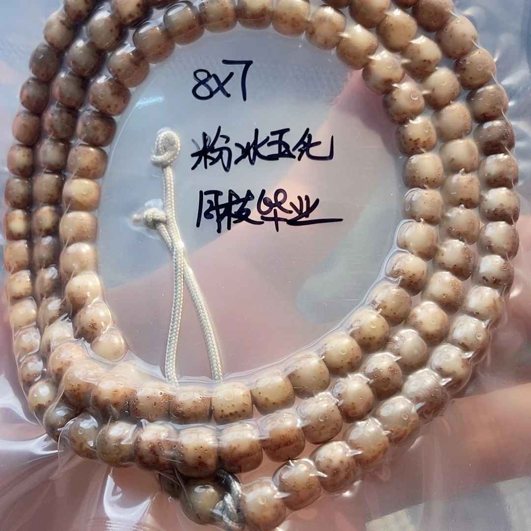吊坠星月菩提星月