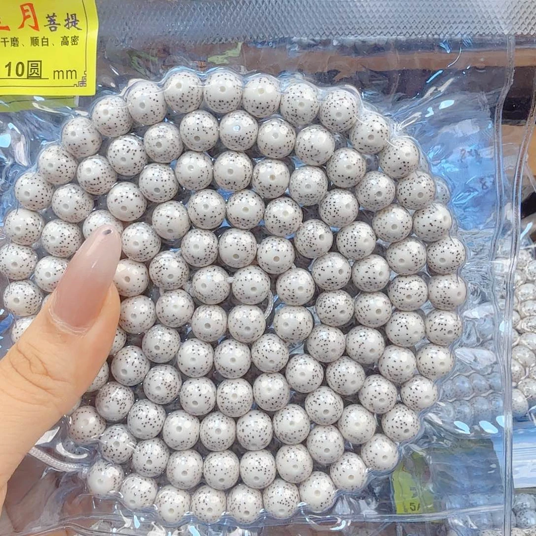 熙***粑吊坠星月菩提开封不退换
