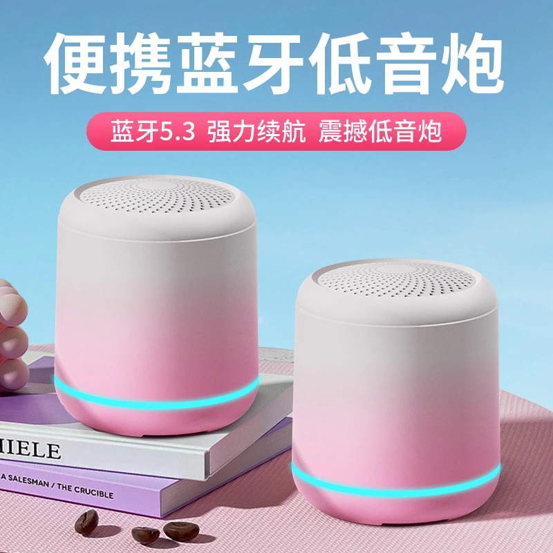 SADA蓝牙音箱重低音炮音响家用无线迷你小钢炮大音量插卡便携户外