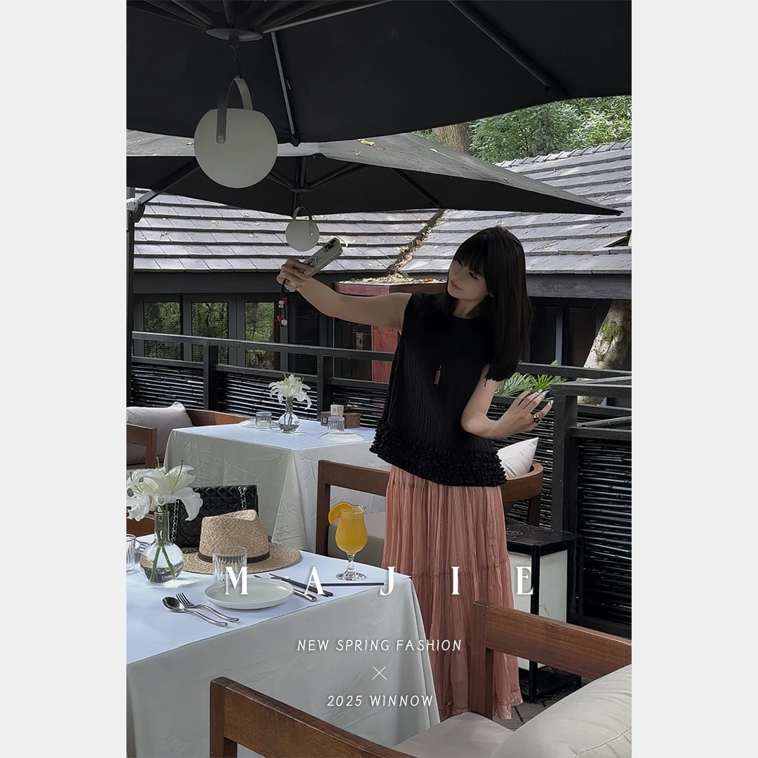 MYRA“暗香”莱赛尔肌理感褶皱无袖木耳边马甲上衣XMSC025240