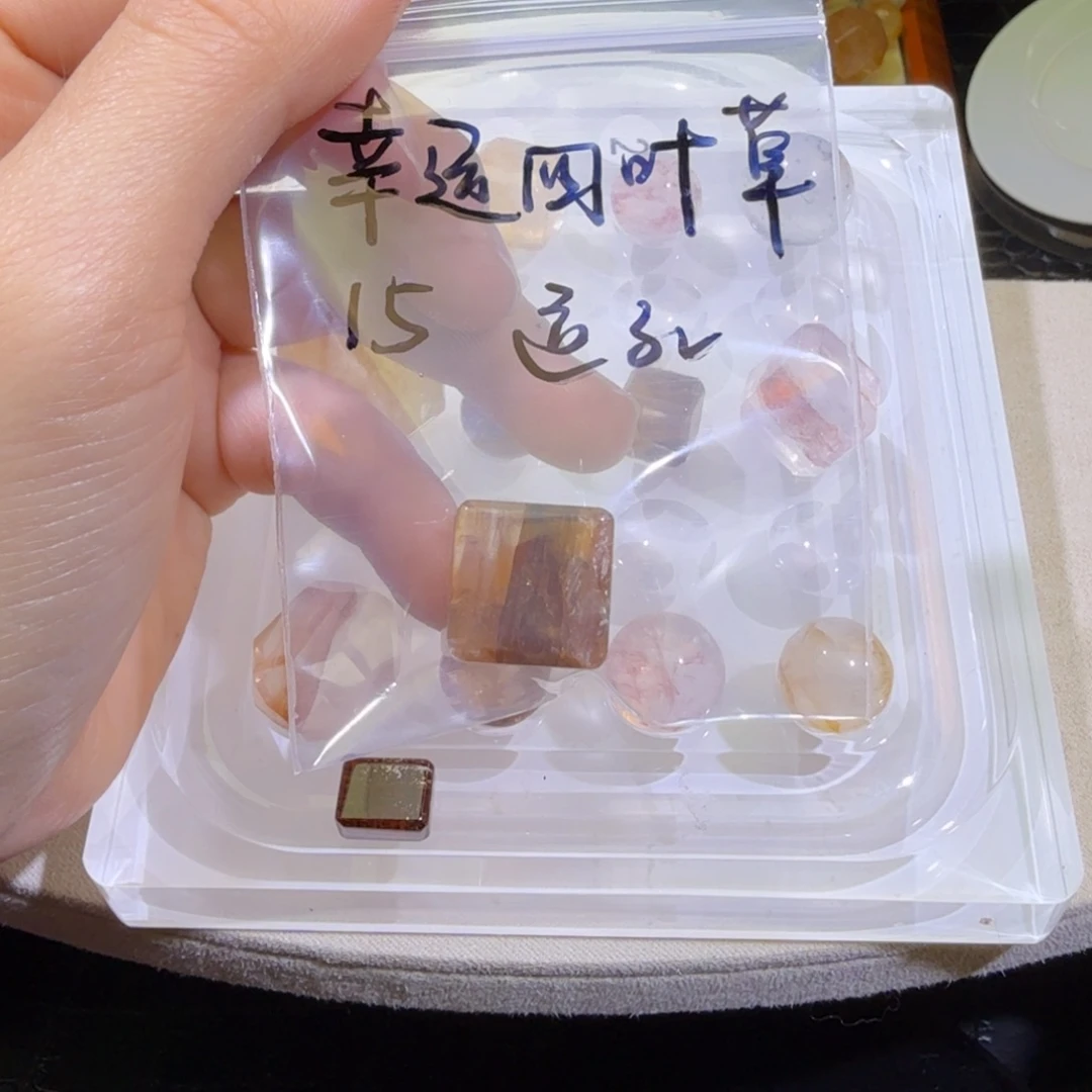 未镶嵌手串水晶?****?胶花