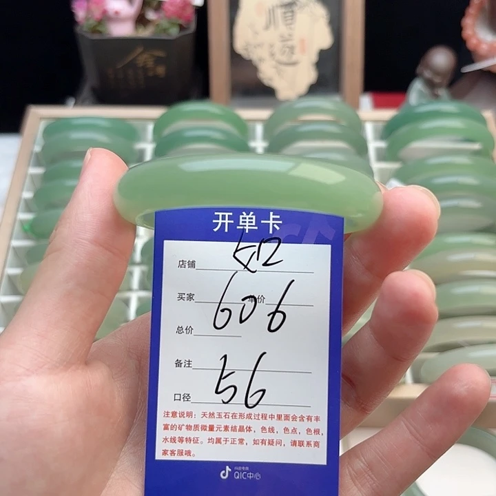 莫***唸石英质玉手镯未镶嵌