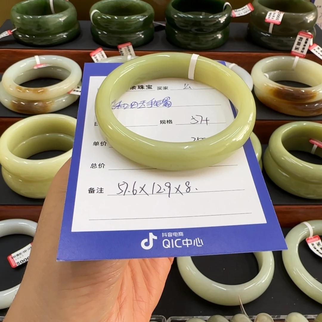 未镶嵌手镯和田玉ℳ****g