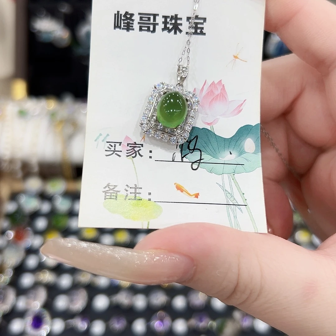 鸿***鹄蛇纹石玉银S925镶嵌戒指项链