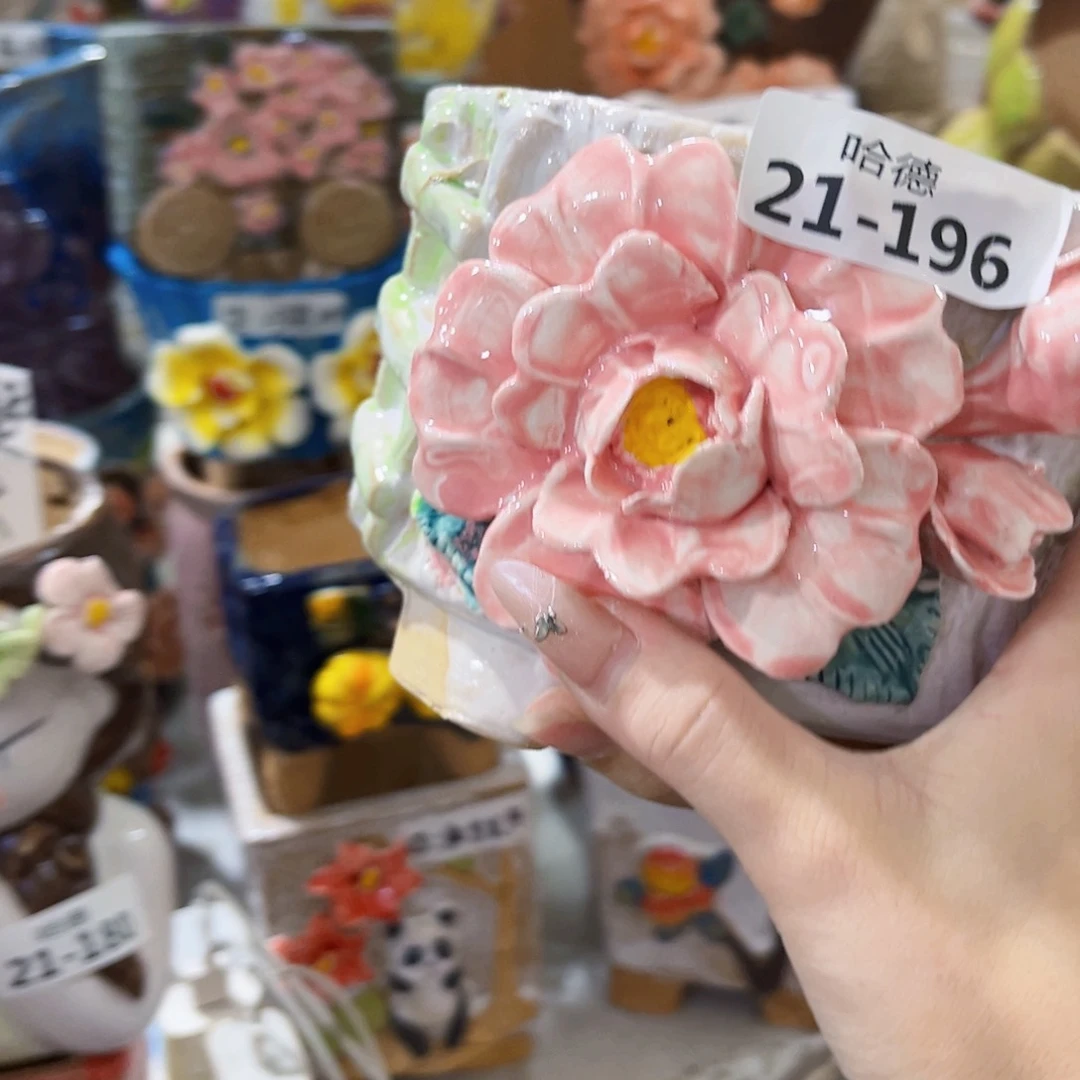 21196 满18.8元包邮发货