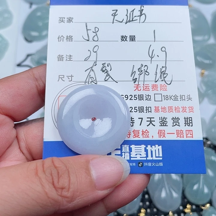 翡翠未镶嵌颈饰天然翡翠吊坠