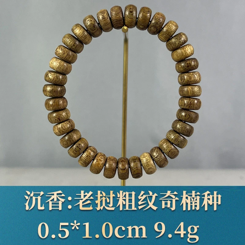 78467     老挝粗纹奇楠种   沉香