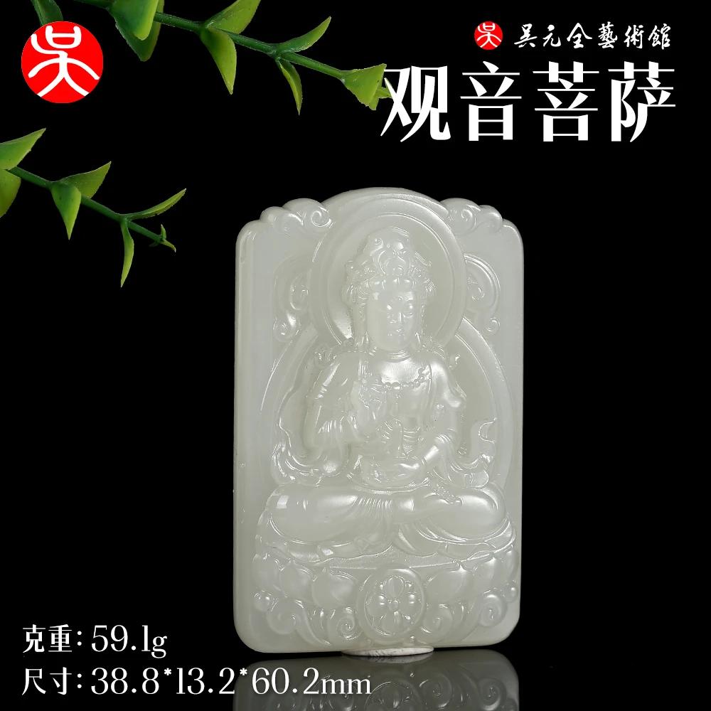 【有意联系自拍无效】和田玉高冰观音菩萨精美吊坠冰透感胶质感