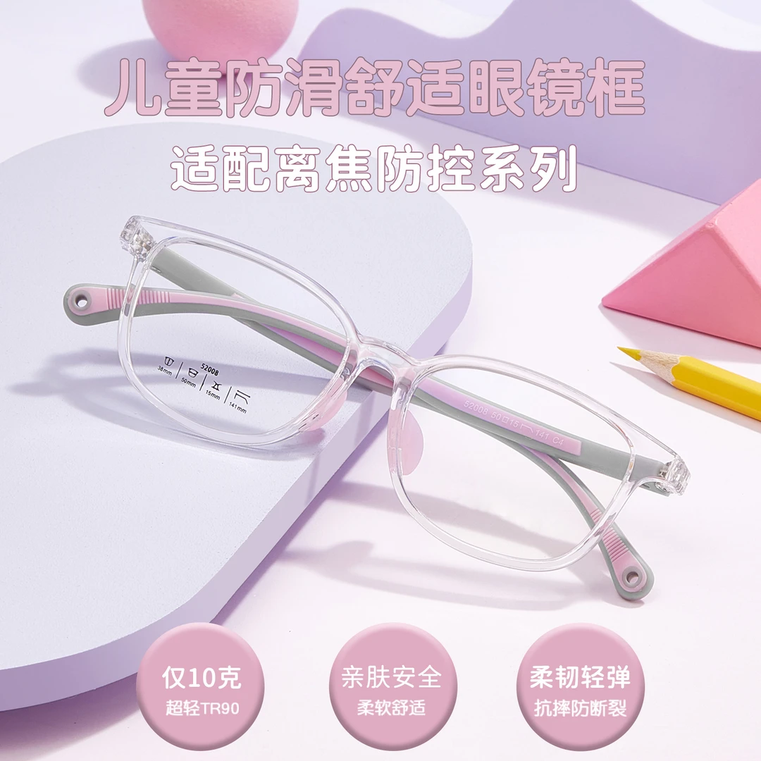 新款超轻儿童眼镜框架柔韧TR防滑软硅胶鼻托不夹脸英菲反重力眼镜