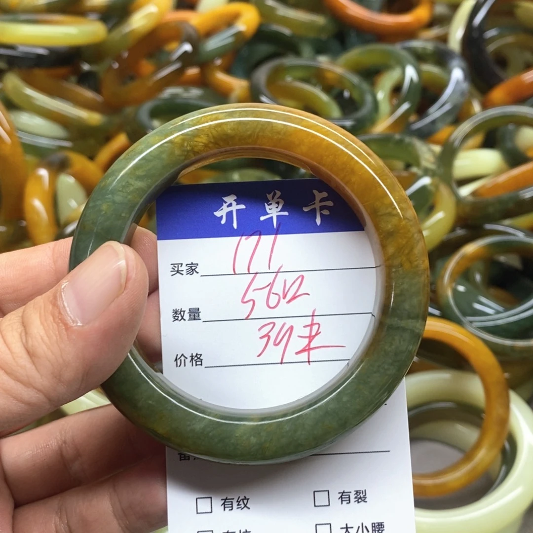 蛇纹石玉未镶嵌手镯