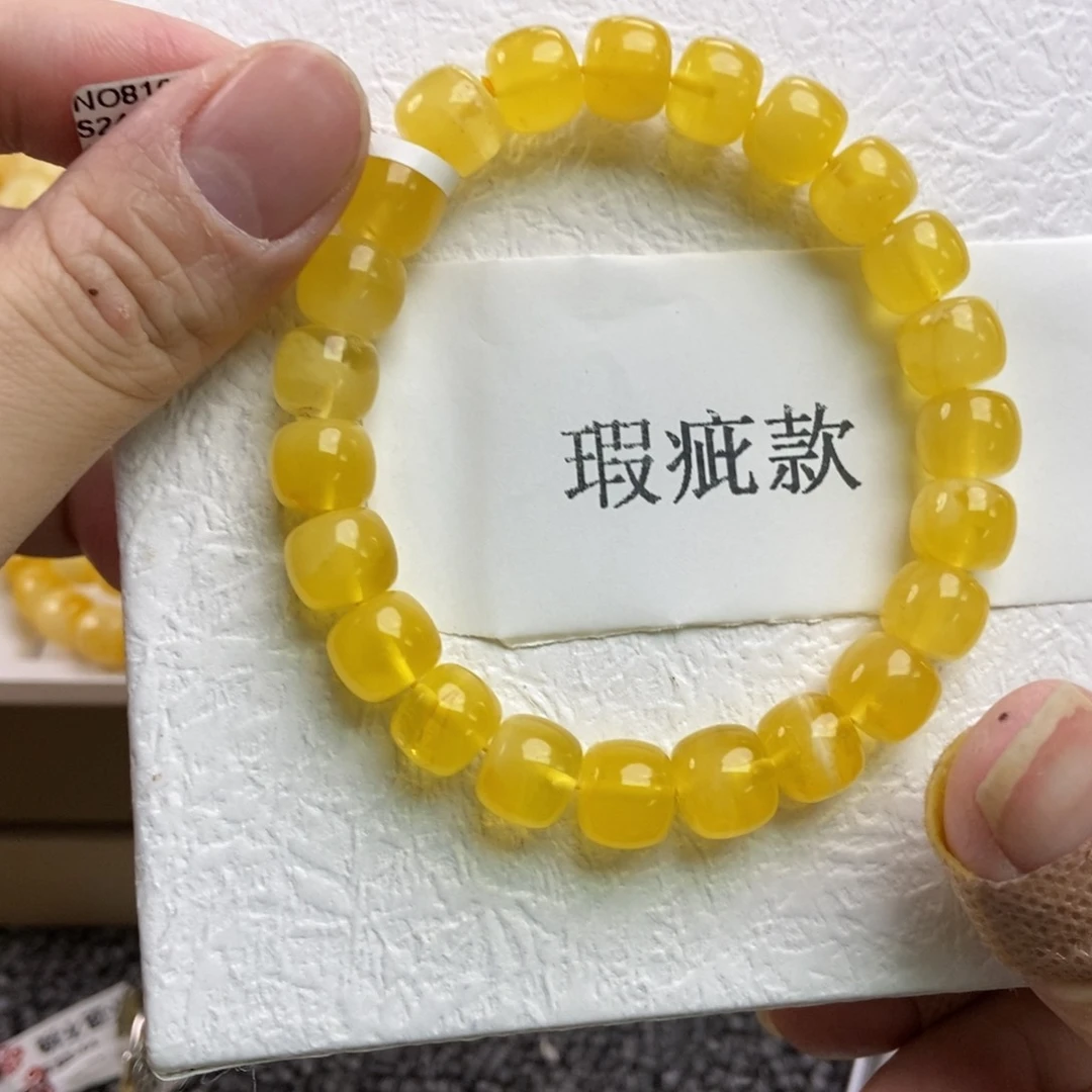 蜜蜡珠宝奇石未镶嵌3