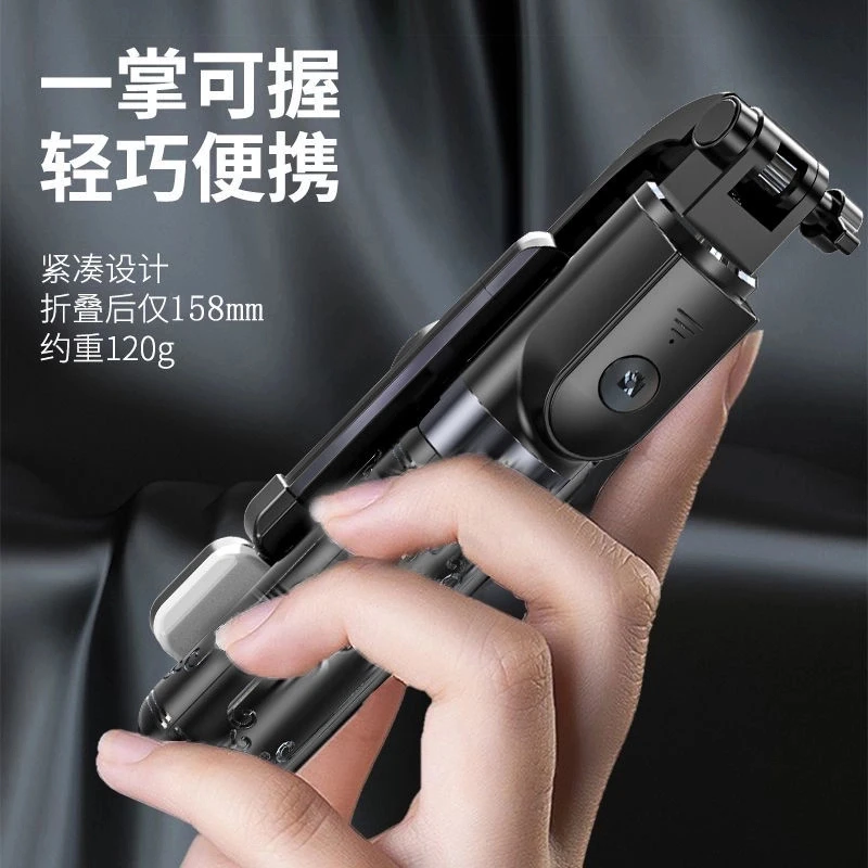 最新迷你款便携自拍杆三脚架防抖拍照神器旋转一体式自拍杆手机座