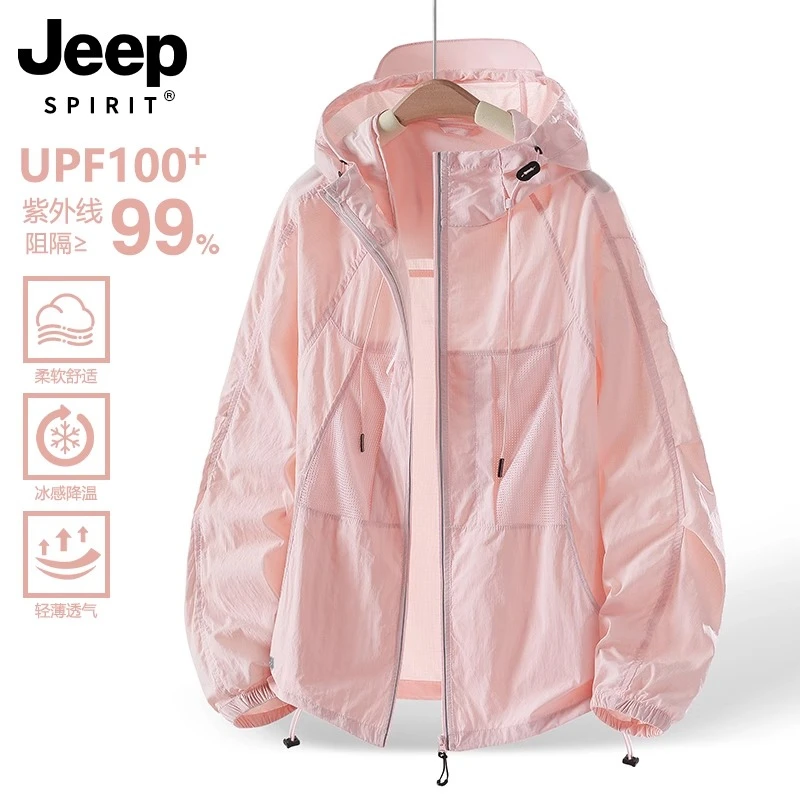 JEEP SPIRIT粉色防晒衣女夏季2025新款防紫外线冰丝轻薄款防晒服