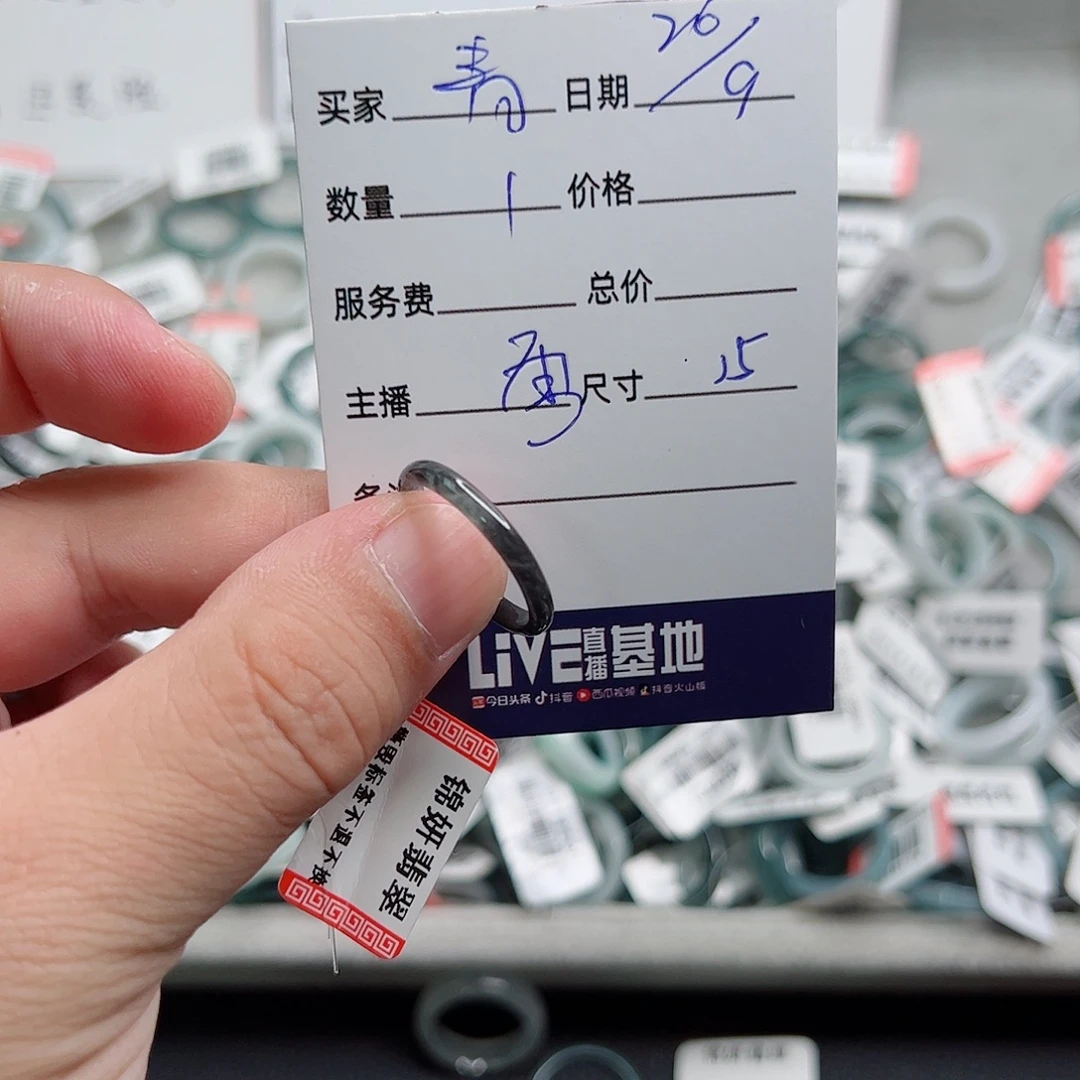 青****翡翠未镶嵌戒指翡翠