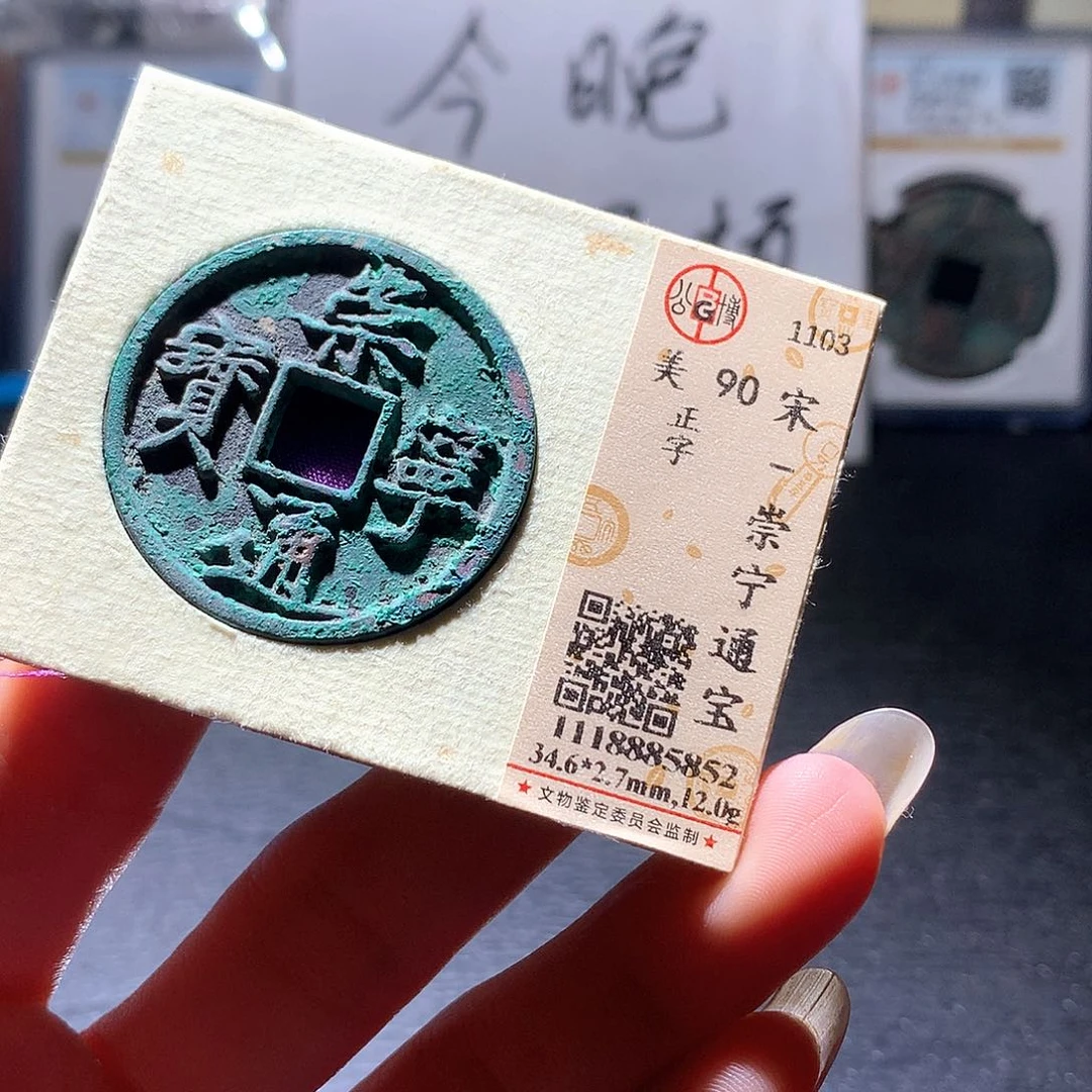 铜102 发财发财发财