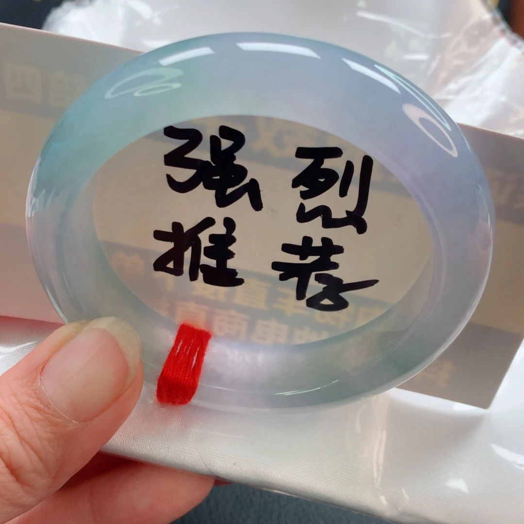 未镶嵌手镯翡翠贵妃56