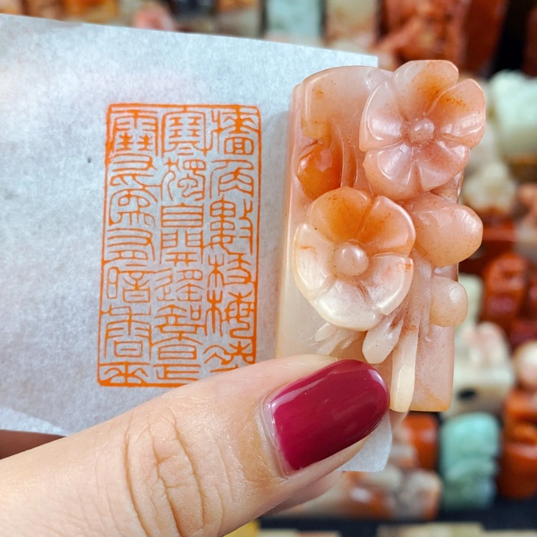昌化石印石手工篆刻