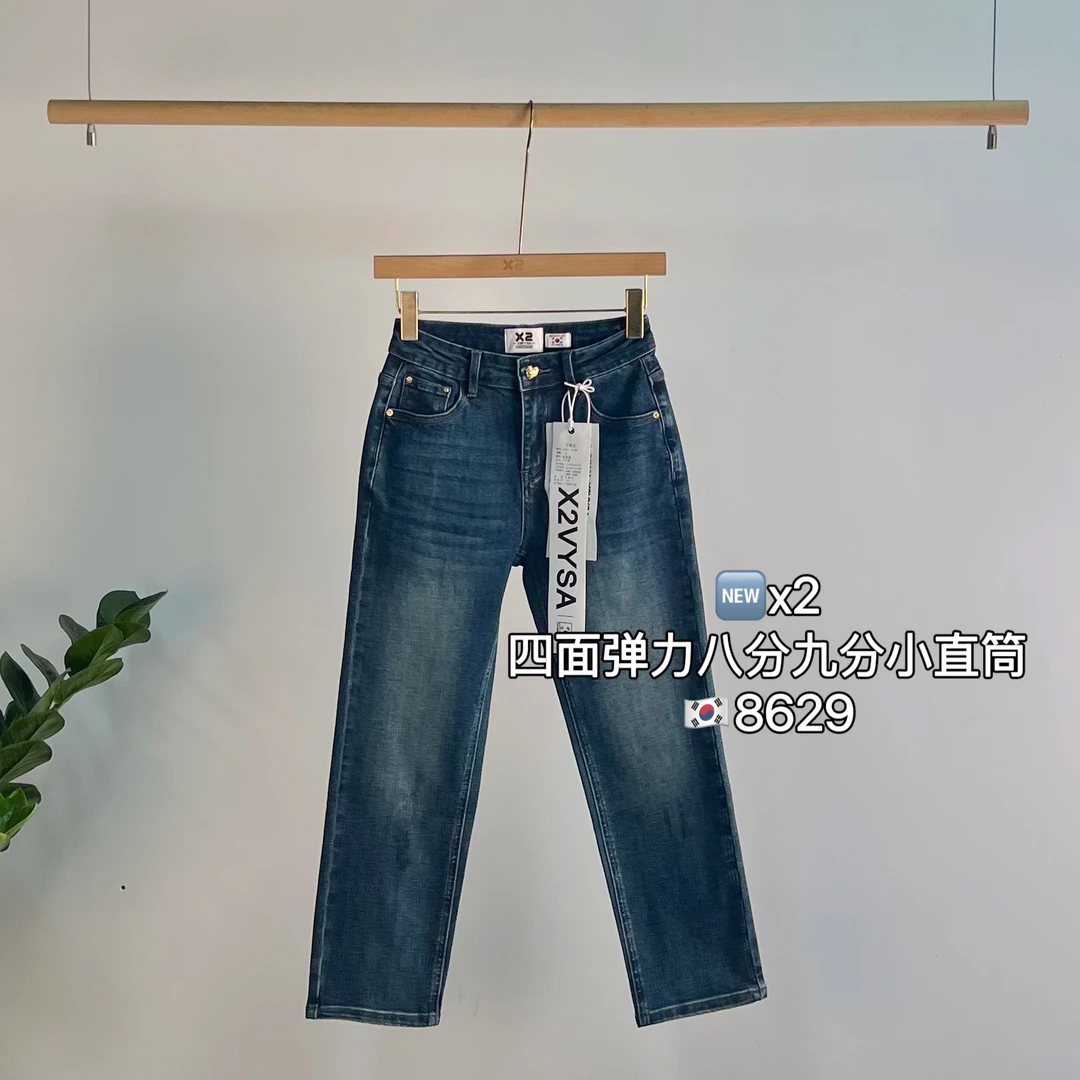 x2秋季烟管裤女款爆款2025新款四面弹力牛仔裤女小个子八分九分裤