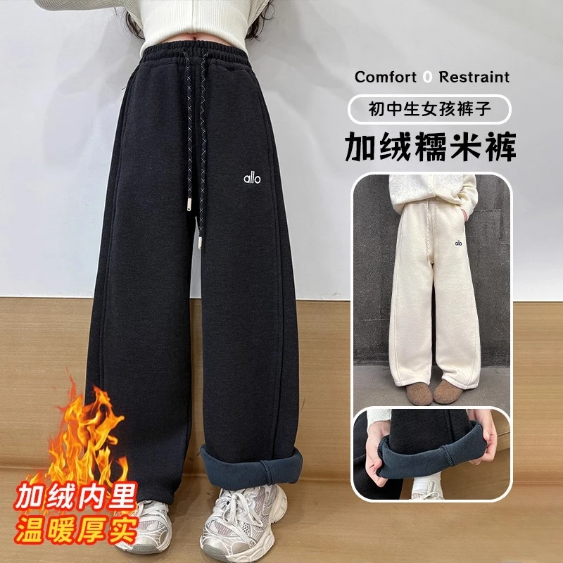女童加绒糯米裤冬季2025新款儿童一体绒裤子冬装女大童加厚保暖裤